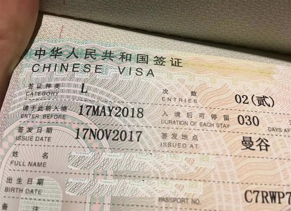 Miễn xin visa Trung Quốc